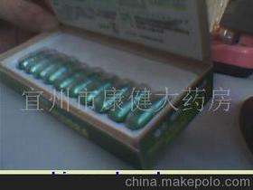 中山市優質日用品廠業務部聯系方式及針紡織品企業庫信息