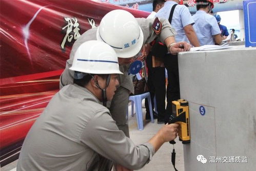 揚(yáng)工匠精神 鑄品質(zhì)工程 溫州87家交通建設(shè)工程試驗(yàn)檢測機(jī)構(gòu)同場競技促提升